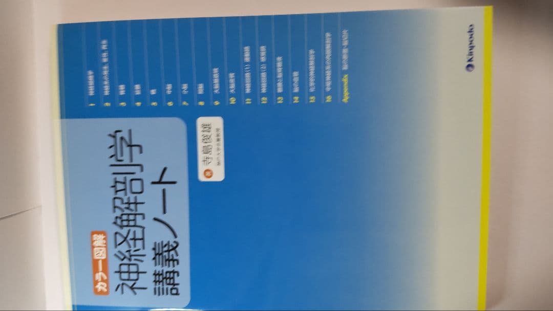 病気がみえる セット 他 医学書13冊