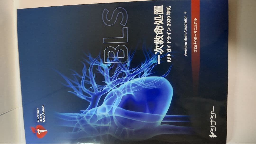 病気がみえる セット 他 医学書13冊