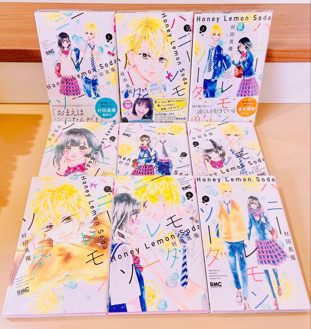 ハニーレモンソーダ 全巻セット 1~30巻 サイドストーリーズ付き 特典・初版有