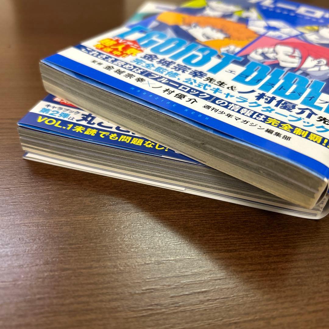 ブルーロック1〜37巻　エピソードオブ凪　全8巻セット　＋　特装版 有り