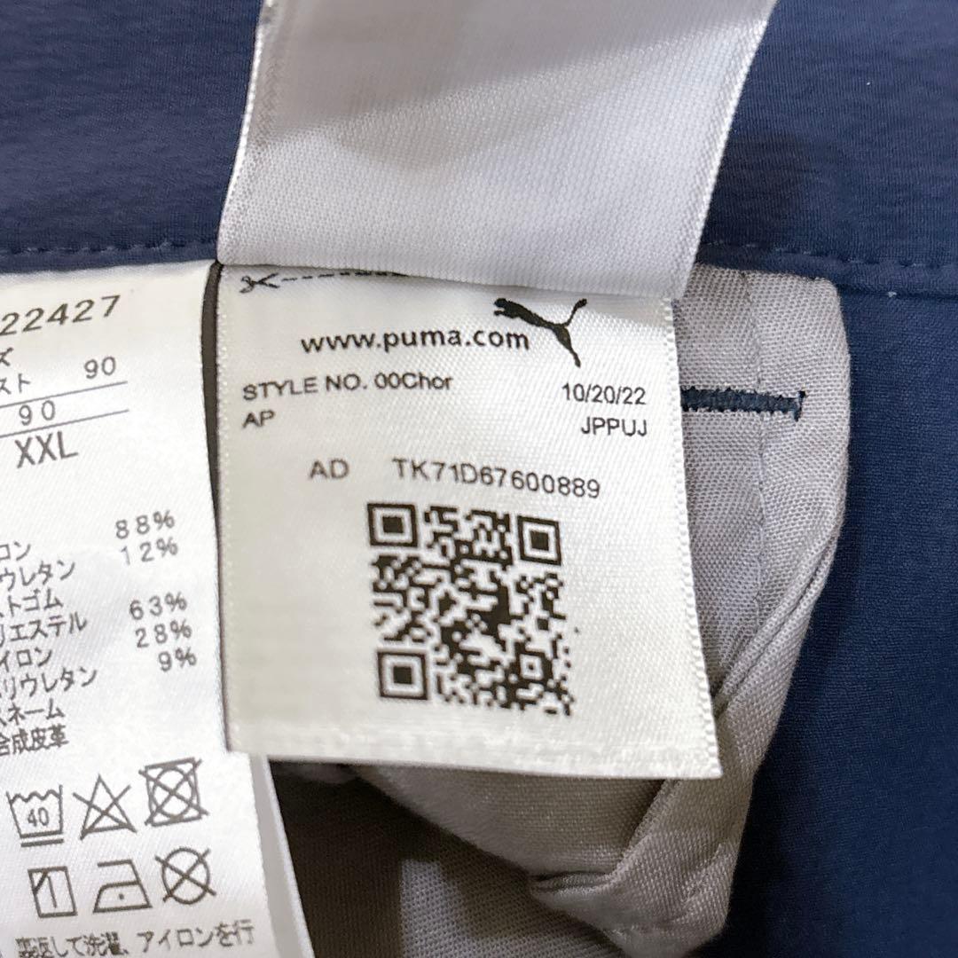 未使用品　プーマ ゴルフ ストレッチ スリム テーパード パンツ　XXL