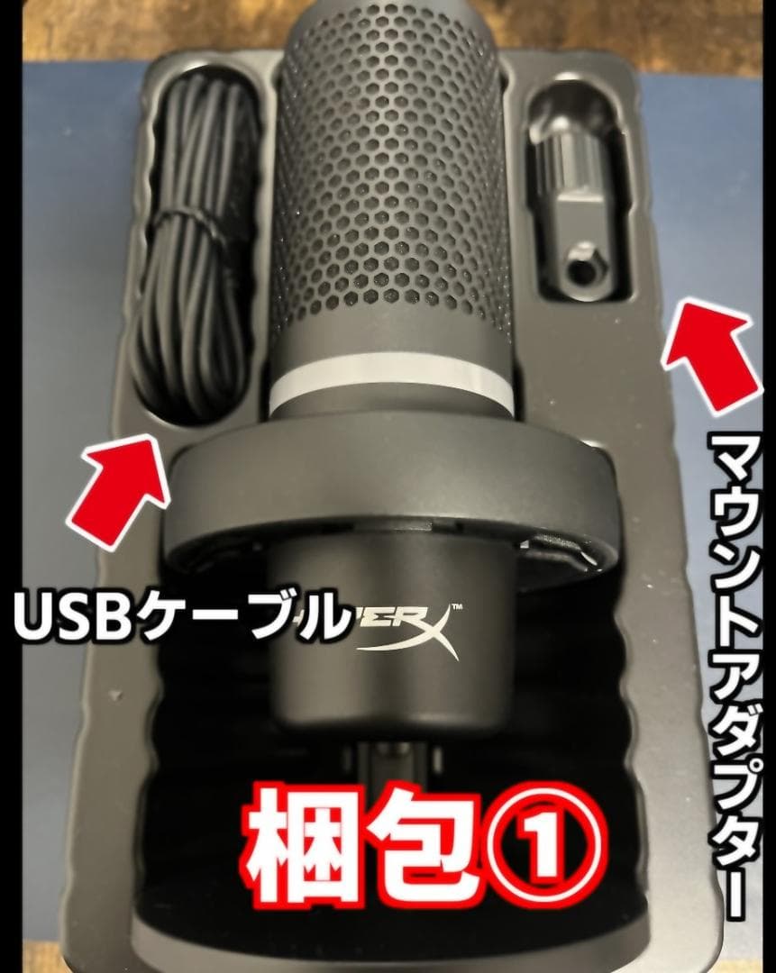 HYPERX DUOCAST コンデンサーマイク