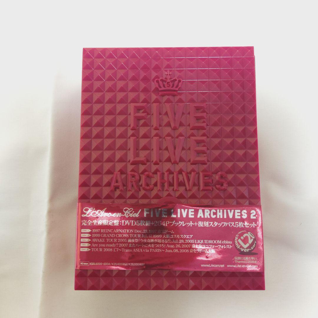 ぶ*む様 L'Arc~en~Ciel ライブDVD 完全生産限定盤