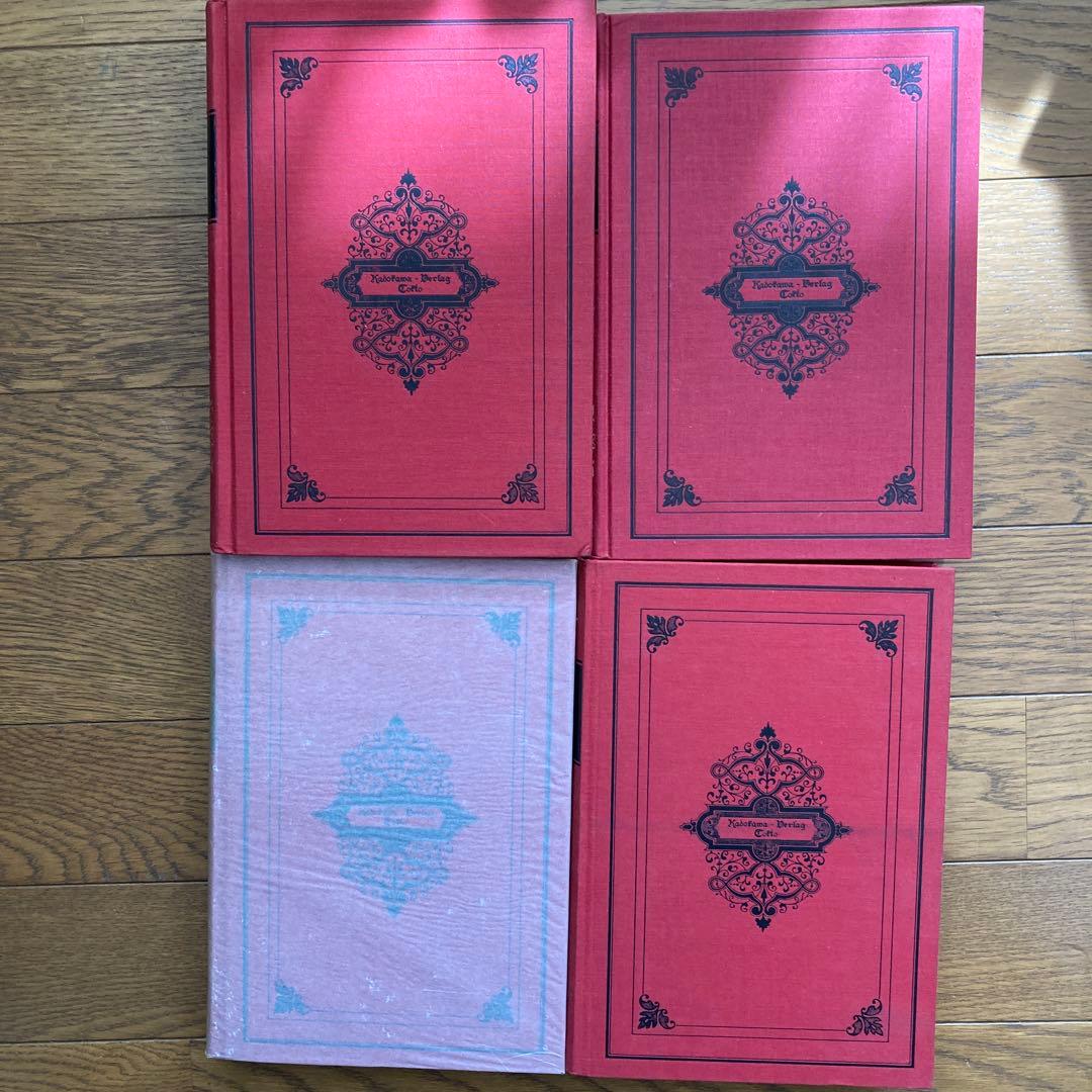 ハイネ全詩集 1〜4巻セット　外箱傷みありますが超美本　月報付き