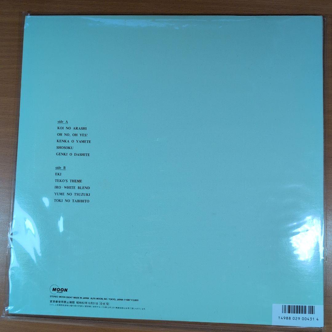 竹内まりや REQUEST リクエスト LPレコード MOON-28047