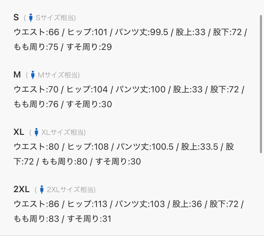 新品未使用 XXL NIKE アイコン　セットアップ