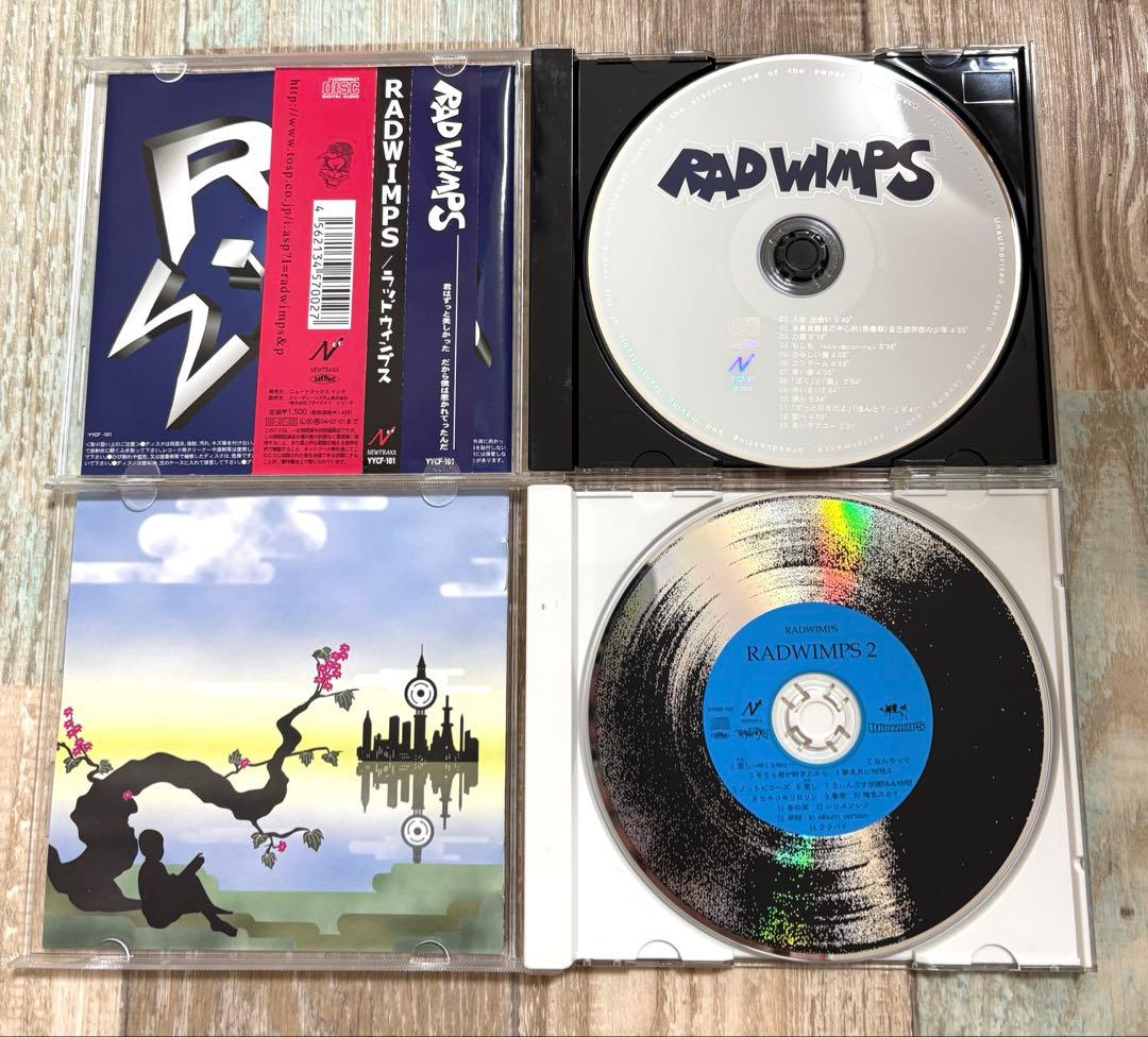 RADWIMPS 1.2 インディーズ CD アルバム 2枚 ラッドウィンプス
