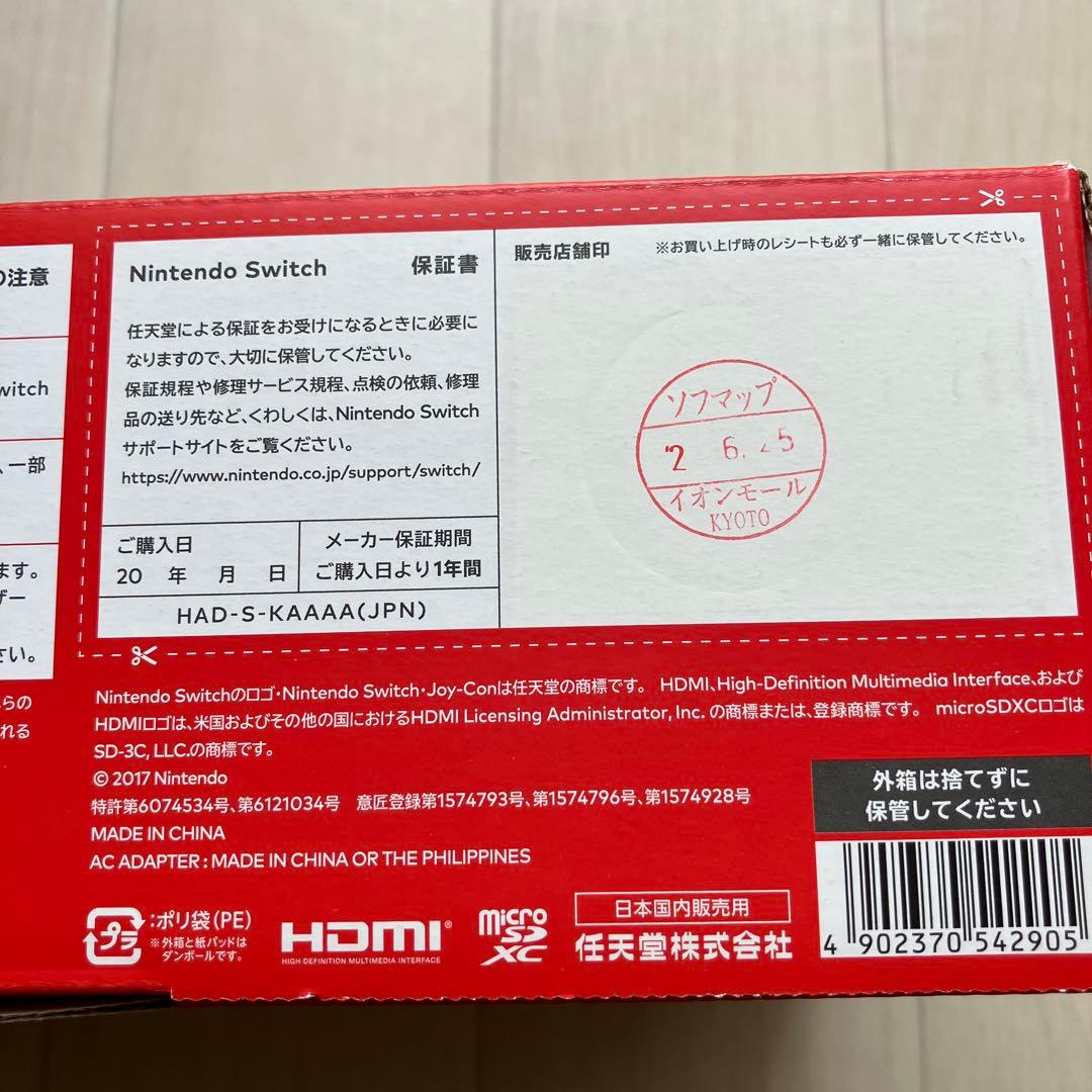 Nintendo Switch ニンテンドースイッチ　本体 グレー