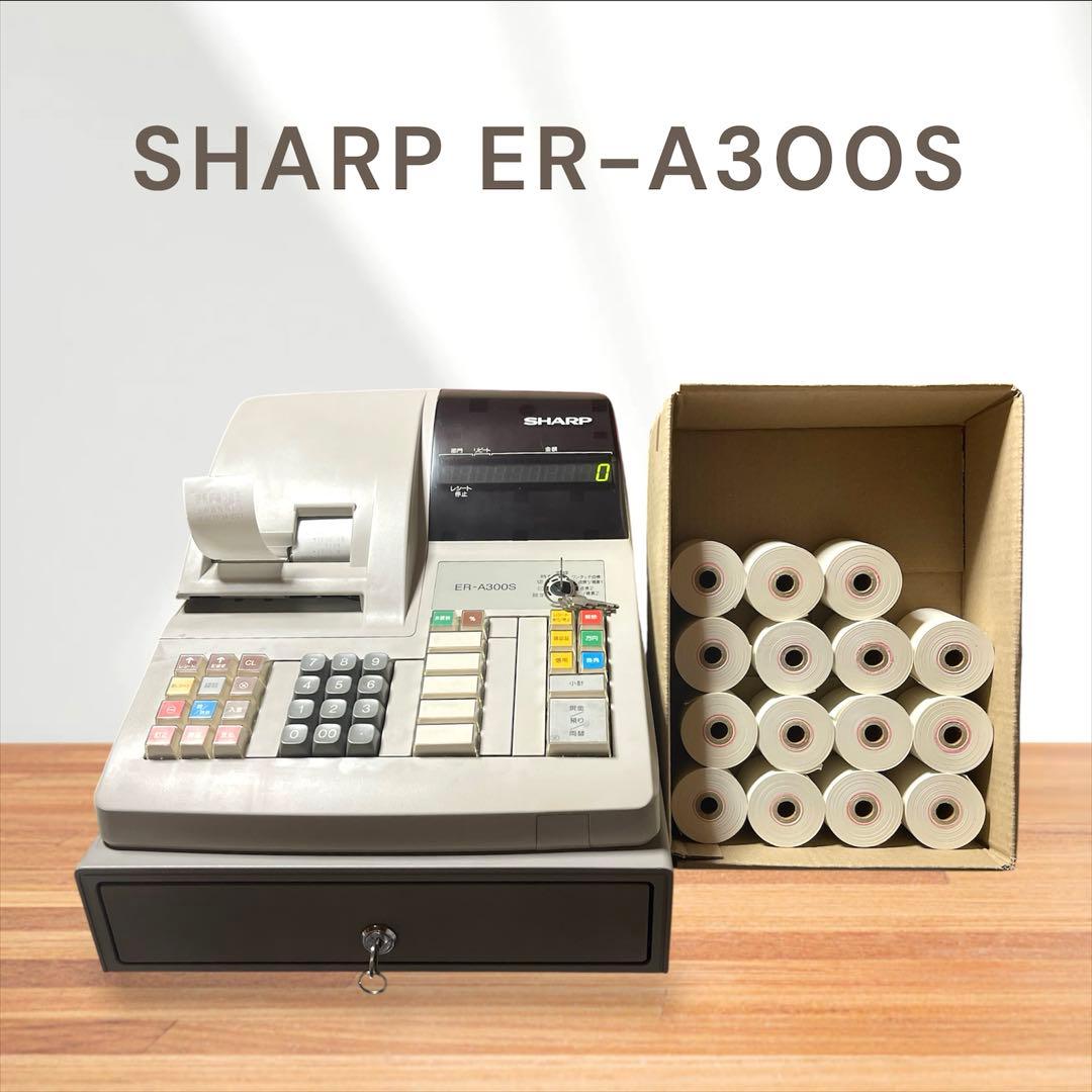 『 SHARP 美品 』ER-A300S レジスター 完動作品