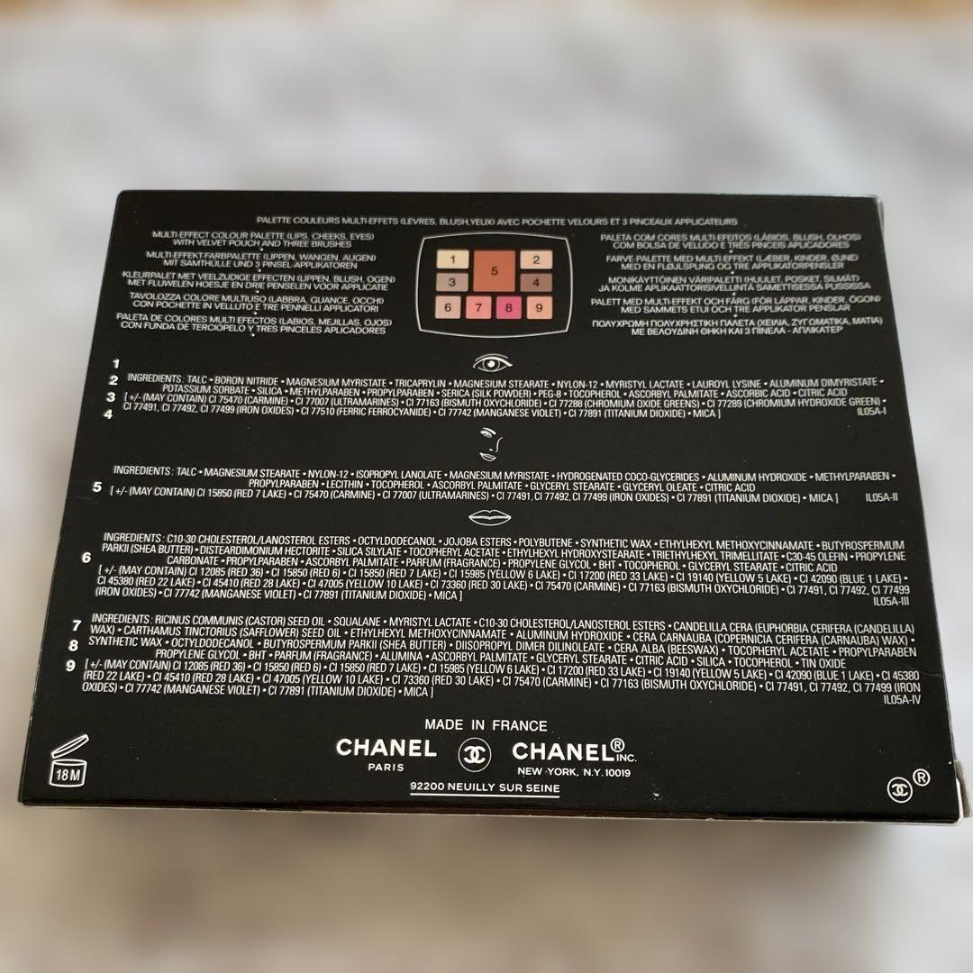 【未使用品、9色】シャネル　トラベルメイクパレットCHANEL