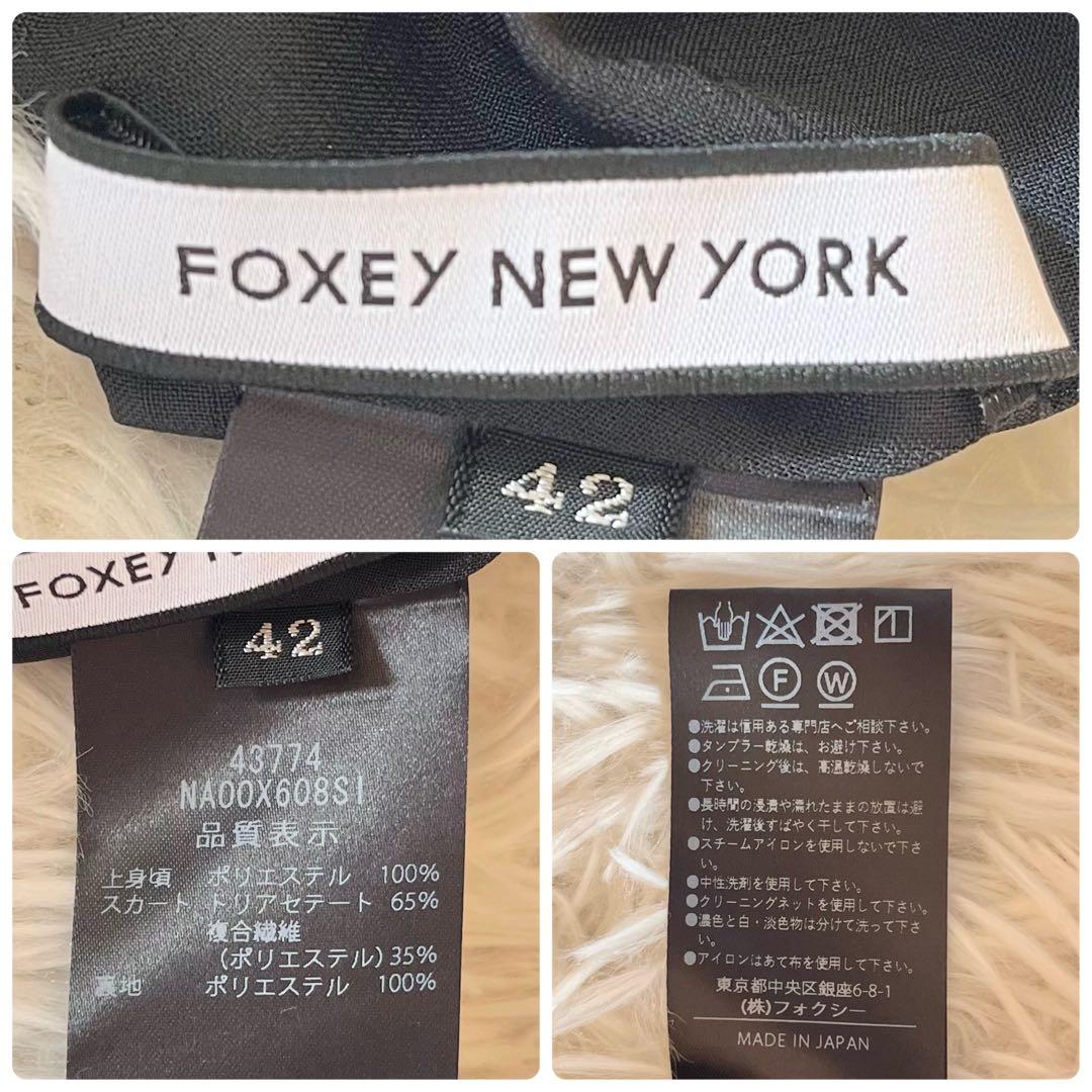 未使用級✨ フォクシー 23年モデル Dress Etincelle サイズ42