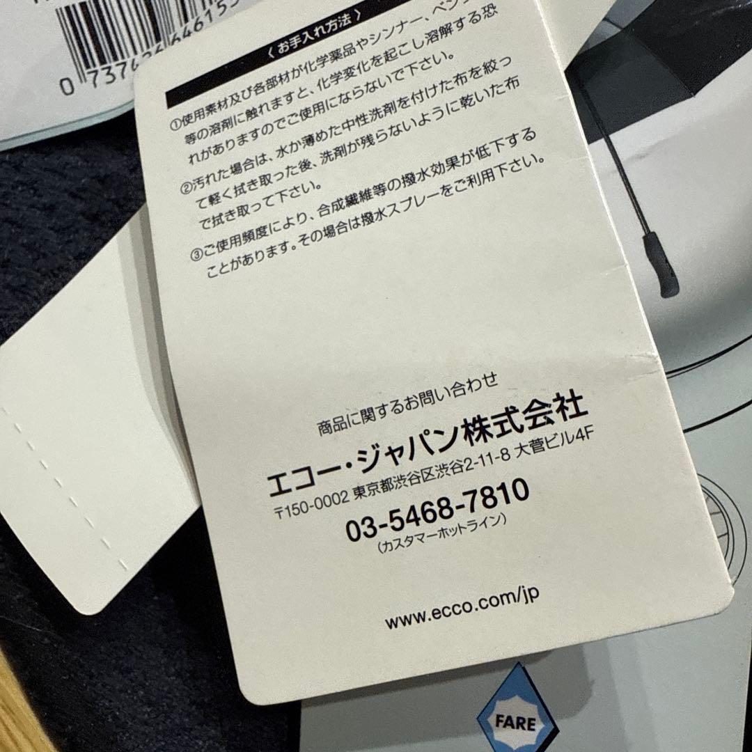 ecco ゴルフ用傘 黒 8本骨　エコー