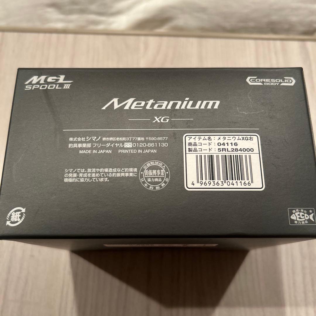 [美品] SHIMANO(シマノ) 20 メタニウム XG 右巻き