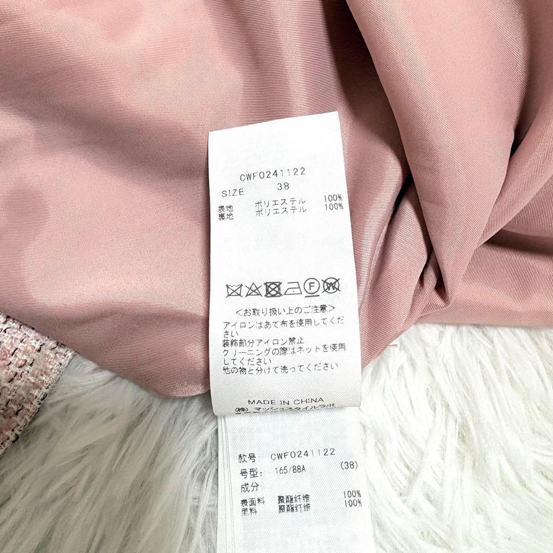 タグ付き♡新品セルフォード ツイードタイトワンピース　卒入学式ママ　38ピンク