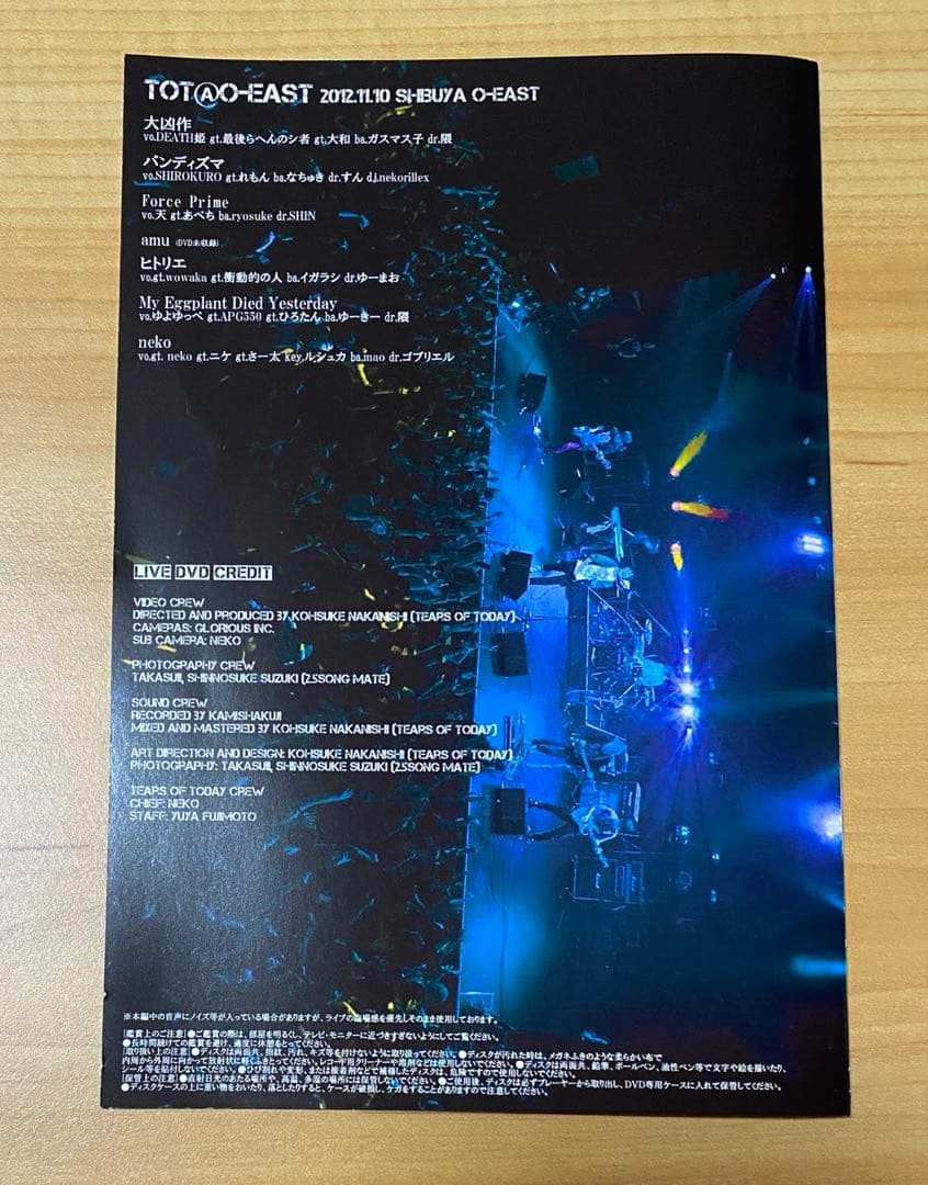 ミュージック TEARS OF TODAY @SHIBUYA O-EAST DVD
