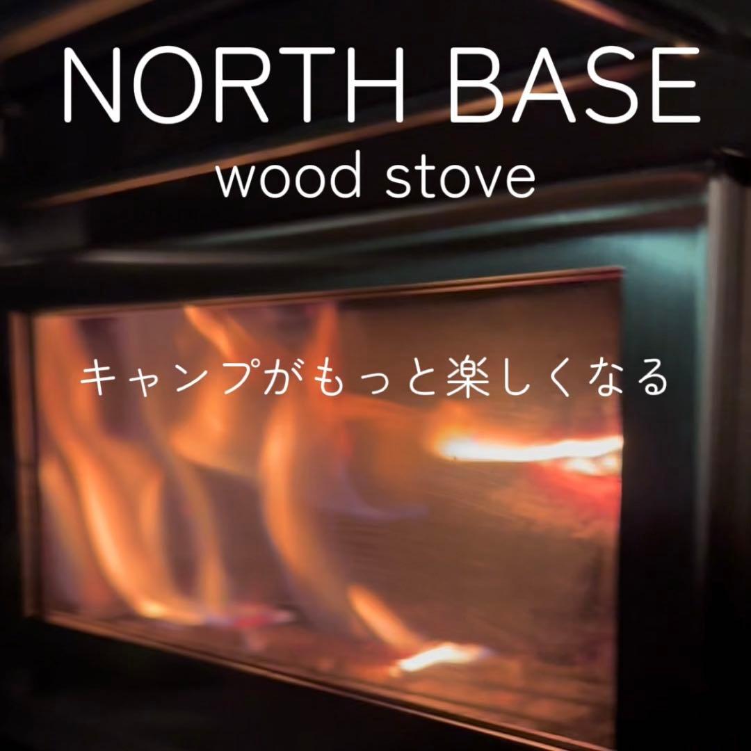 NORTHBASE 薪ストーブ 3面ガラス ステンレス お花見 キャンプ
