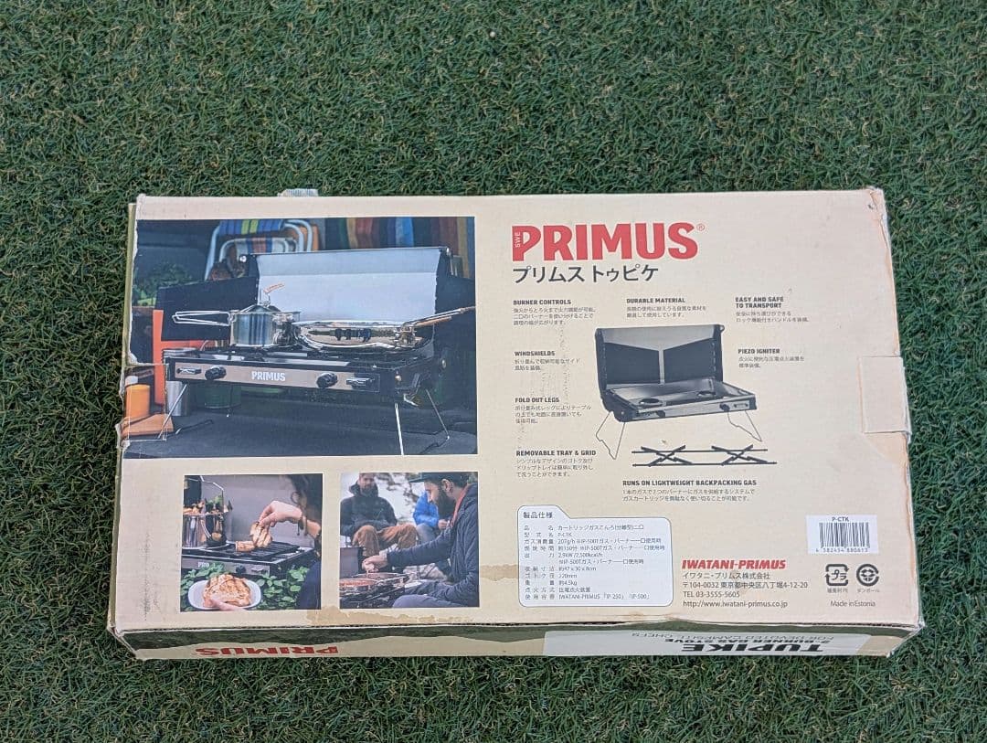 日本正規品 PRIMUS TUPIKE （プリムス　トゥピケ）