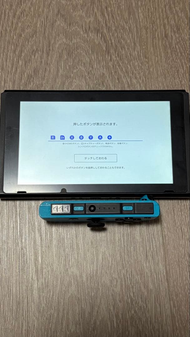 Nintendo Switch 初期モデル(Joy-Con(R)に注意書きあり)