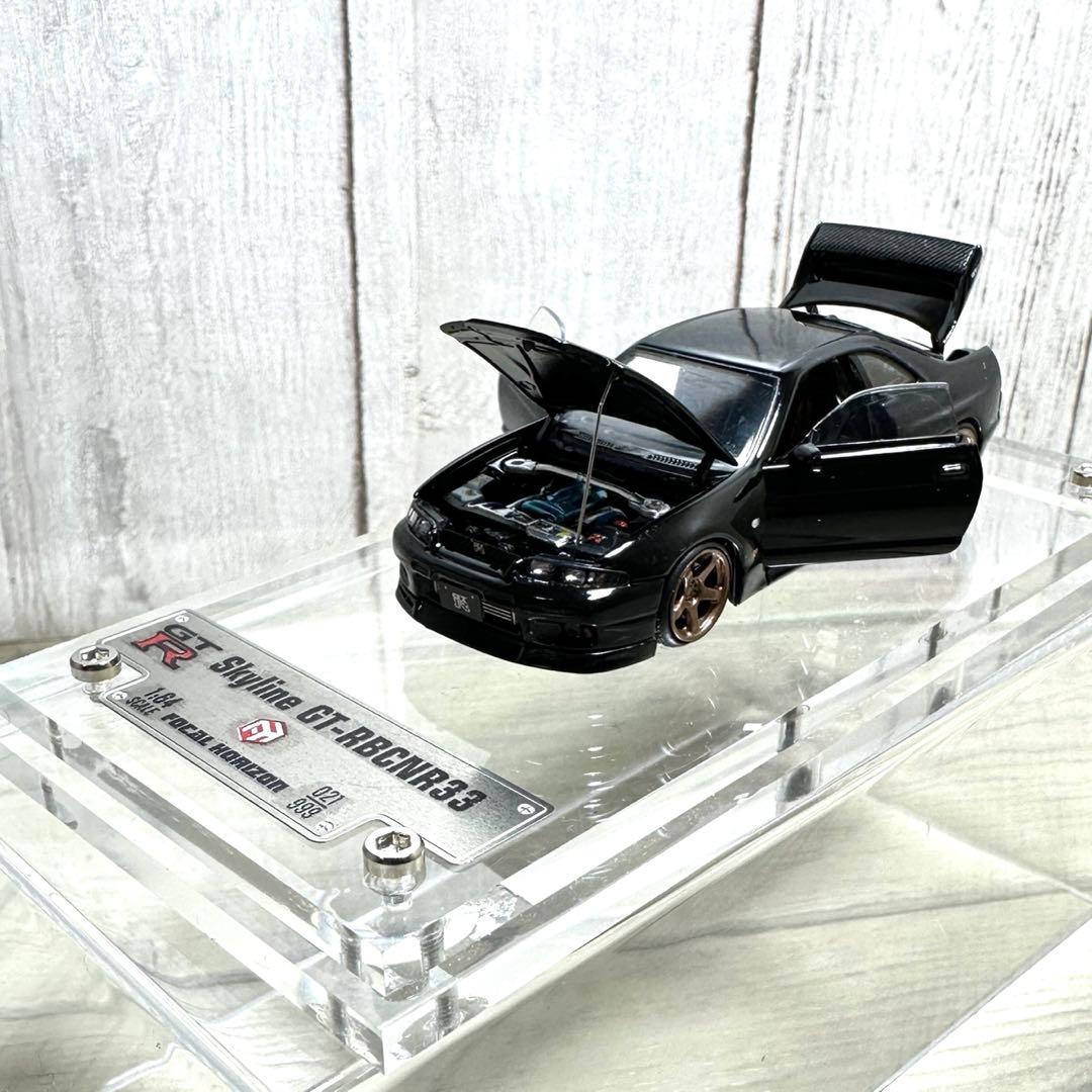FH 1/64 日産 スカイライン GT-R R33 ブラック　合金ミニカー