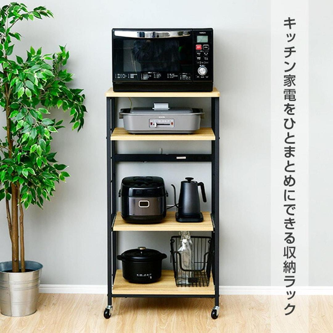 レンジ台 大型レンジ対応コンセント付き キャスタDRW-W＆H(OAK/SBK)
