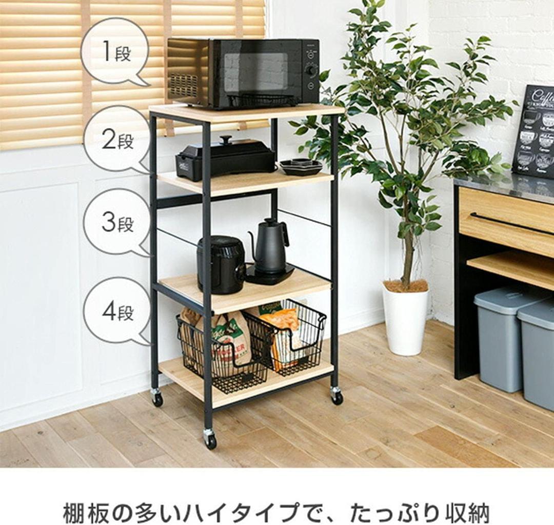 レンジ台 大型レンジ対応コンセント付き キャスタDRW-W＆H(OAK/SBK)
