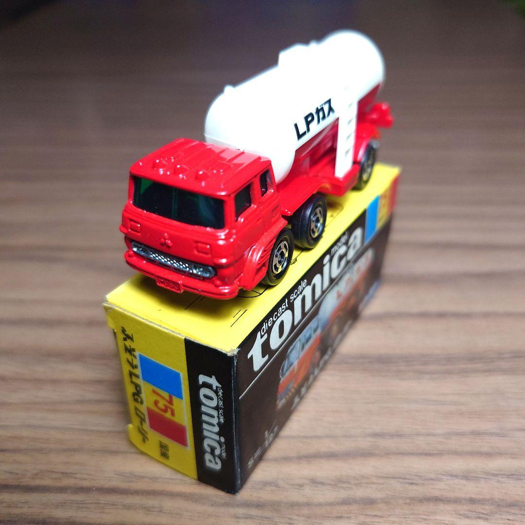 トミカ 黒箱 75 ふそう LPG ローリー