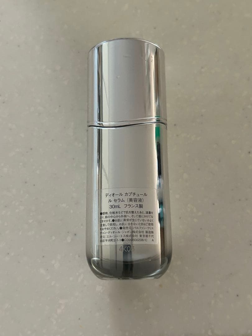 Dior ディオール 美容液 カプチュール ル セラム30ml 【おまけ付き】