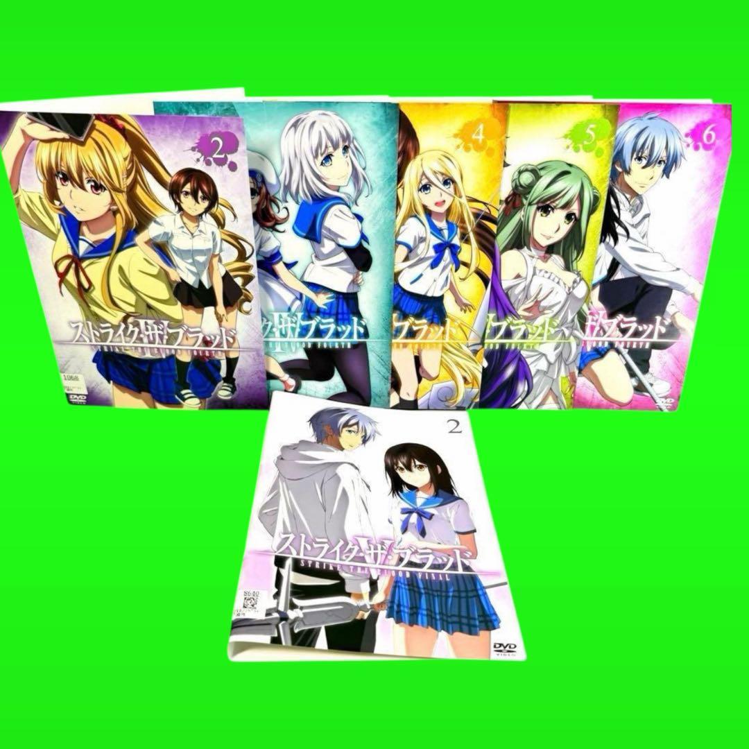 ケース付 ストライク・ザ・ブラッド DVD　Ⅰ～V +特別編 全31巻