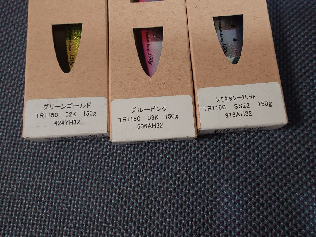ネイチャーボーイズ　タイニーローバー150g、3本セット