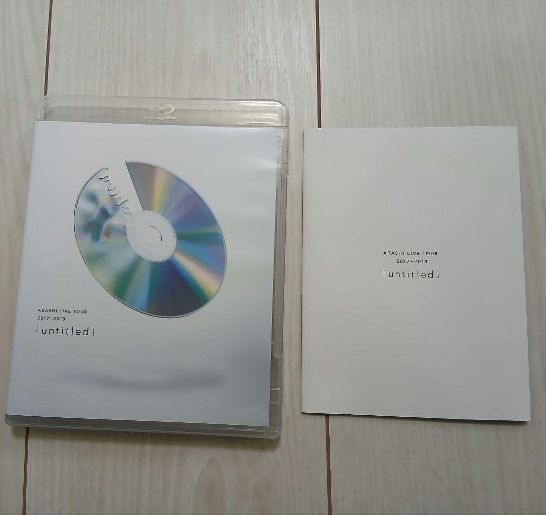 ARASHI 嵐　CD　DVD Blu-ray　まとめ売り　9点セット