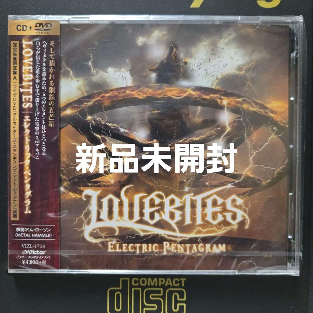 LOVEBITES★エレクトリック・ペンタグラム　完全生産限定盤B 3CD
