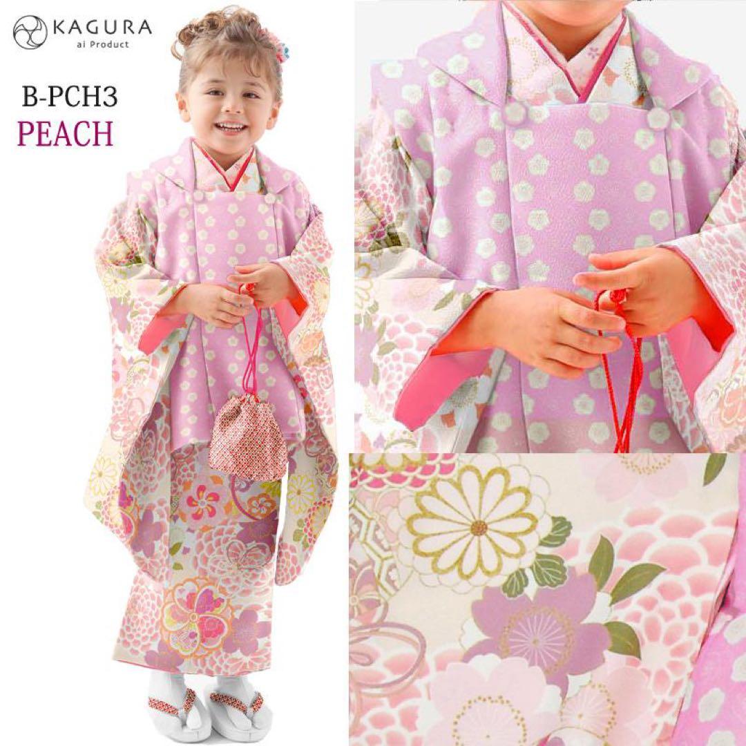 美品✨七五三 3歳用 フルセット 花柄 ピンク