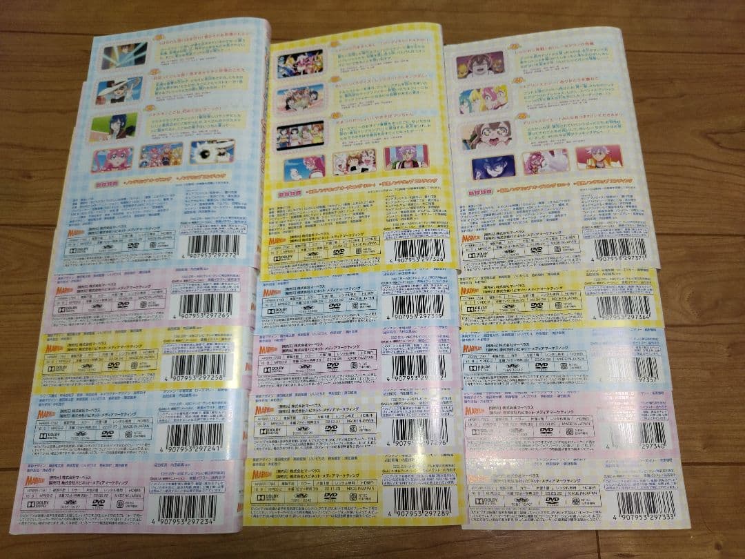 DVD　デリシャスパーティ♡プリキュア　全15巻