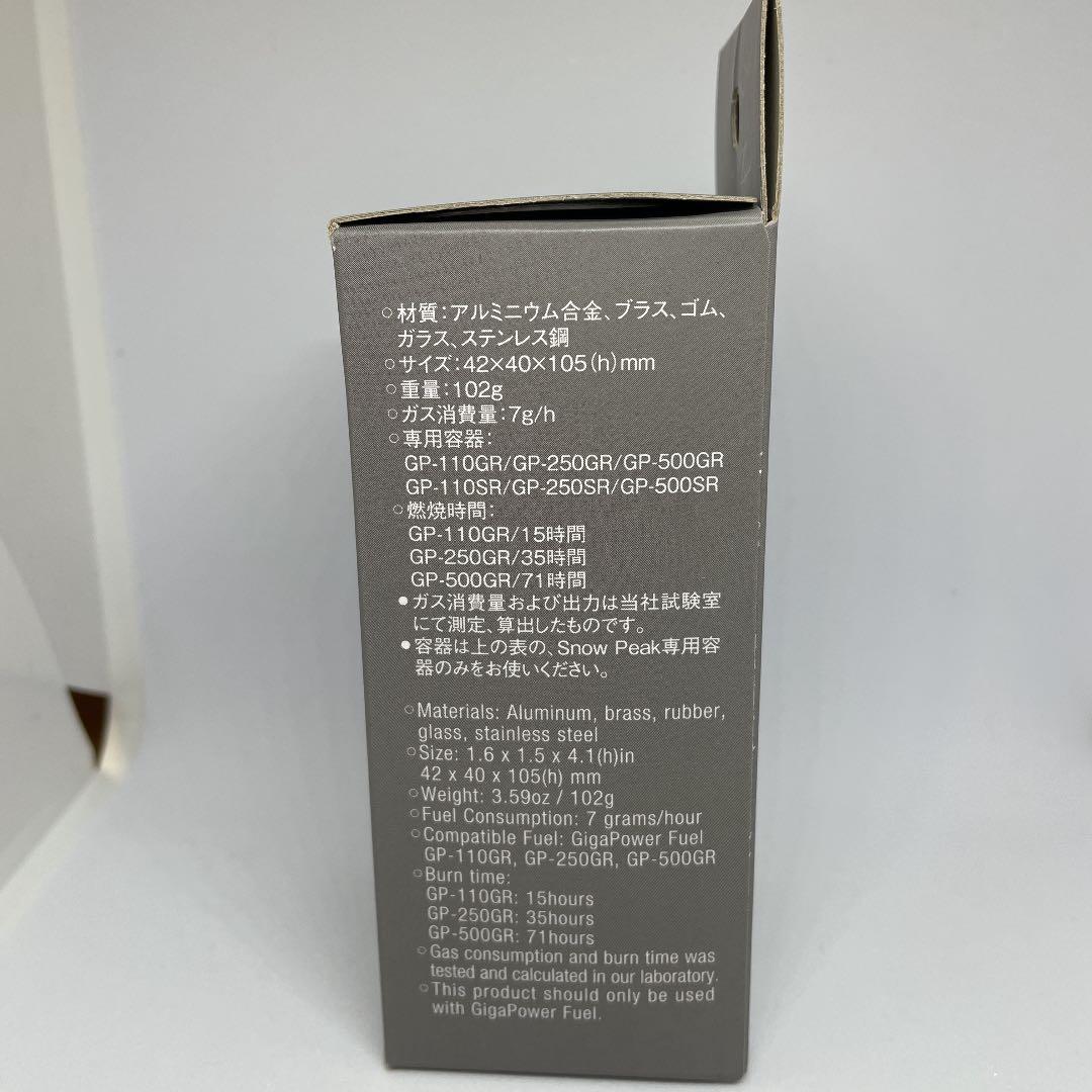 peak スノーピークノクターン　2021Edition 雪峰祭　秋