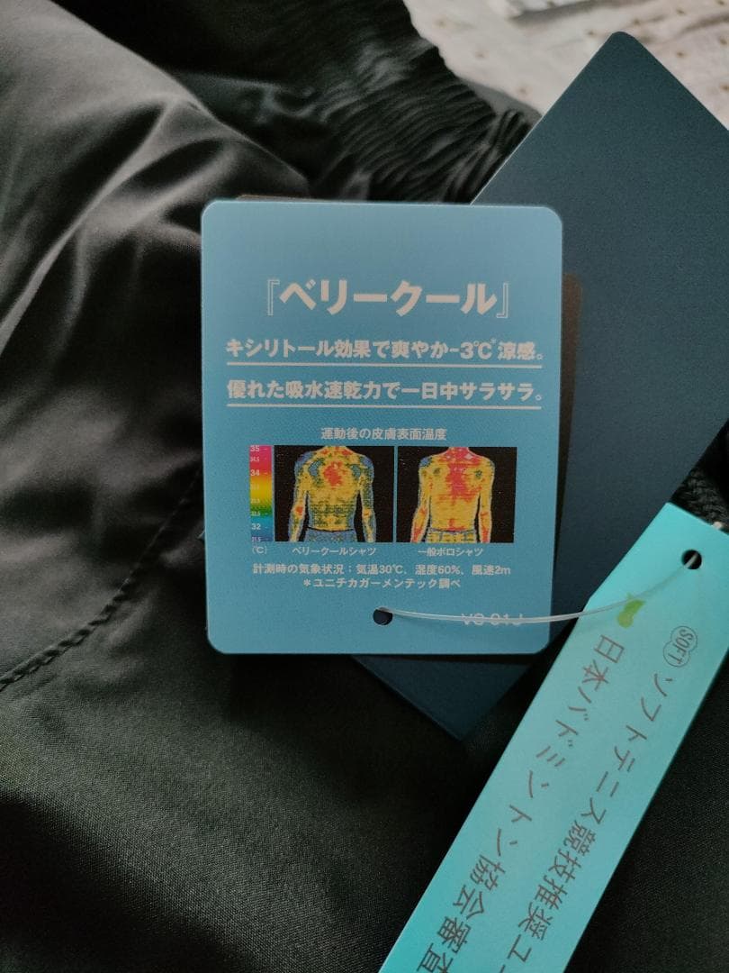 yonex ハーフパンツ 黒 M 白と金のLINE入り　匿名配送