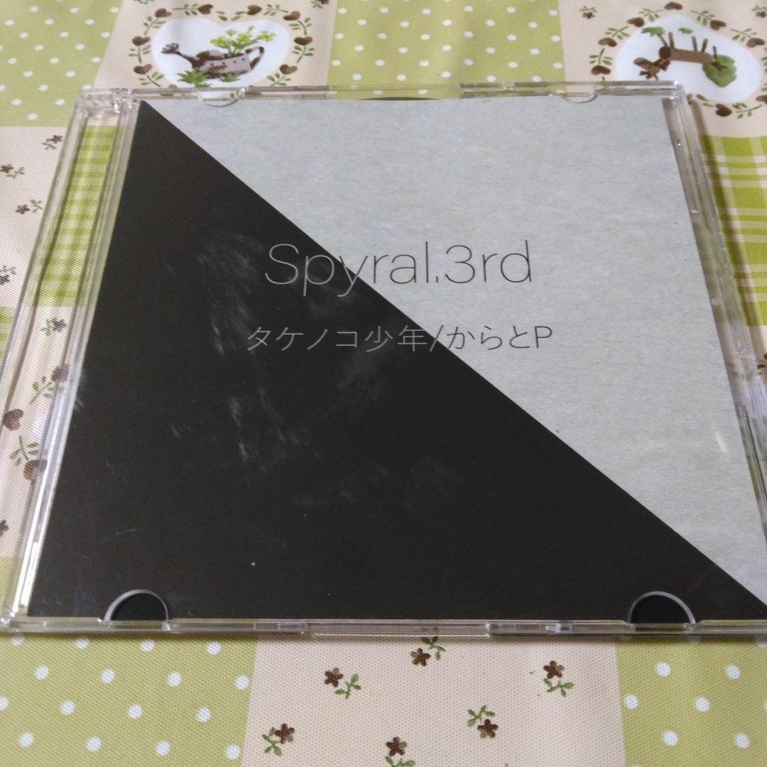 サイン入り　タケノコ少年　からとP　Spyral,3rd　ボカロ　CD　初音ミク