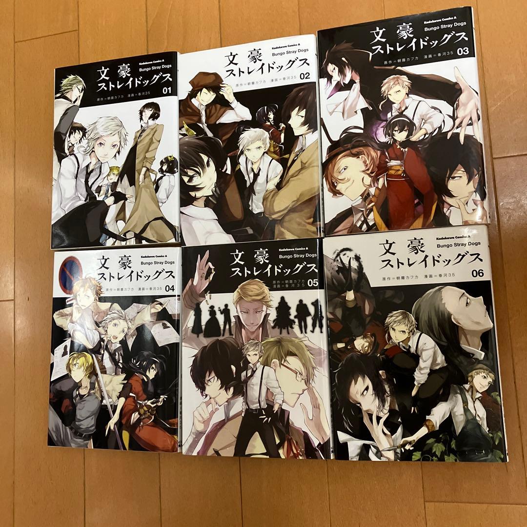 文豪ストレイドッグス1巻〜25巻小説/太宰を拾った日、STORM BRINGER