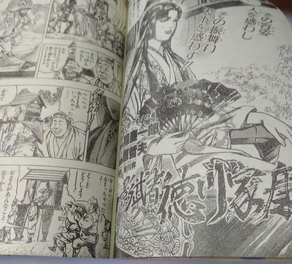 週刊少年ジャンプ 28号　1994年　当時物