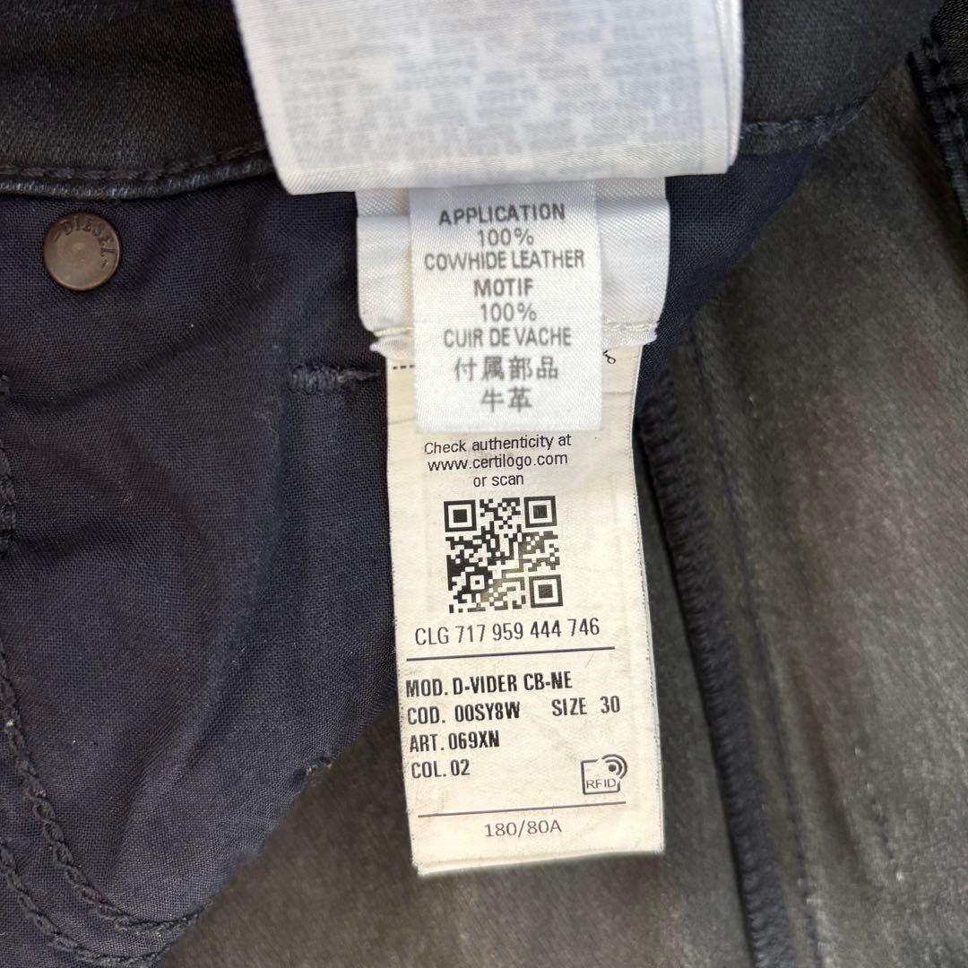 DIESEL D-VIDER JOGG JEANS サイズ30