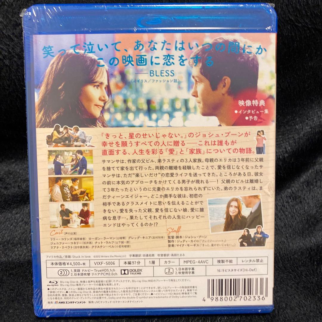 ハッピーエンドが書けるまで('12米)
