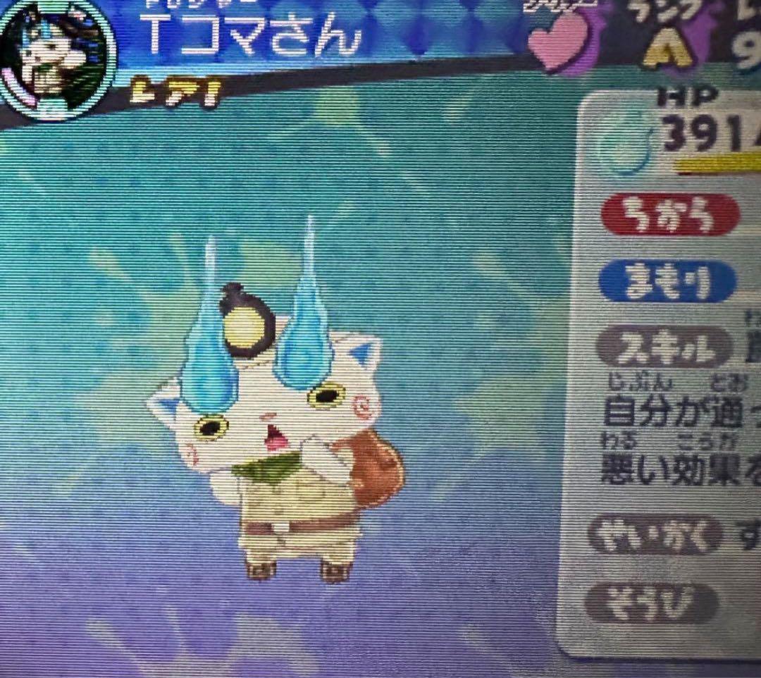 妖怪ウォッチ3 テンプラ　スシジバ、天コマ、USA豆腐、Tジバニャン、Tコマさん