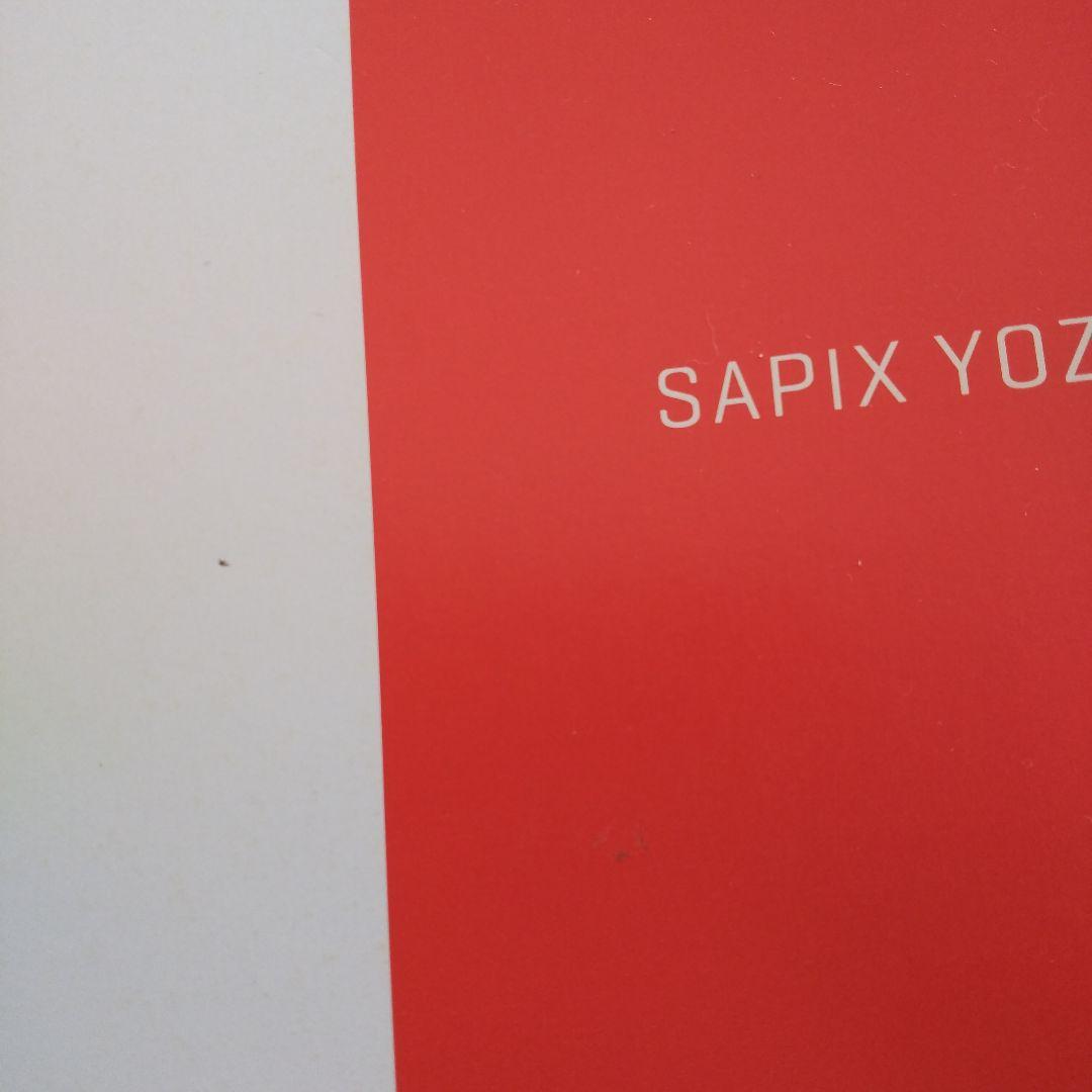 ハイレベル英語解法研究 代ゼミ 2023年 第1学期、第2学期 2冊セット