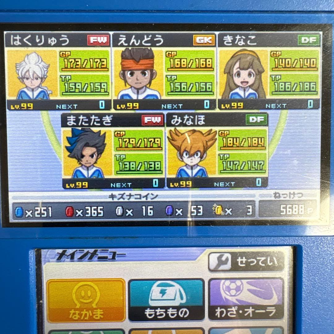 【動作確認済】3DS イナズマイレブンGO ギャラクシー スーパーノヴァ