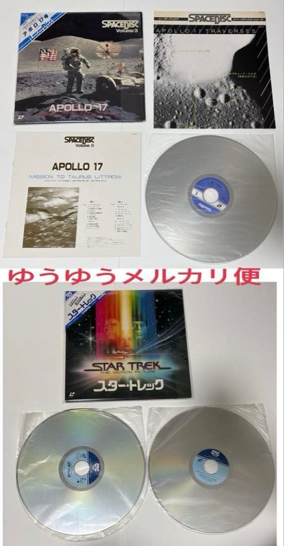 全て帯付20枚LD SF アクション ジュラシックパーク スターウォーズ