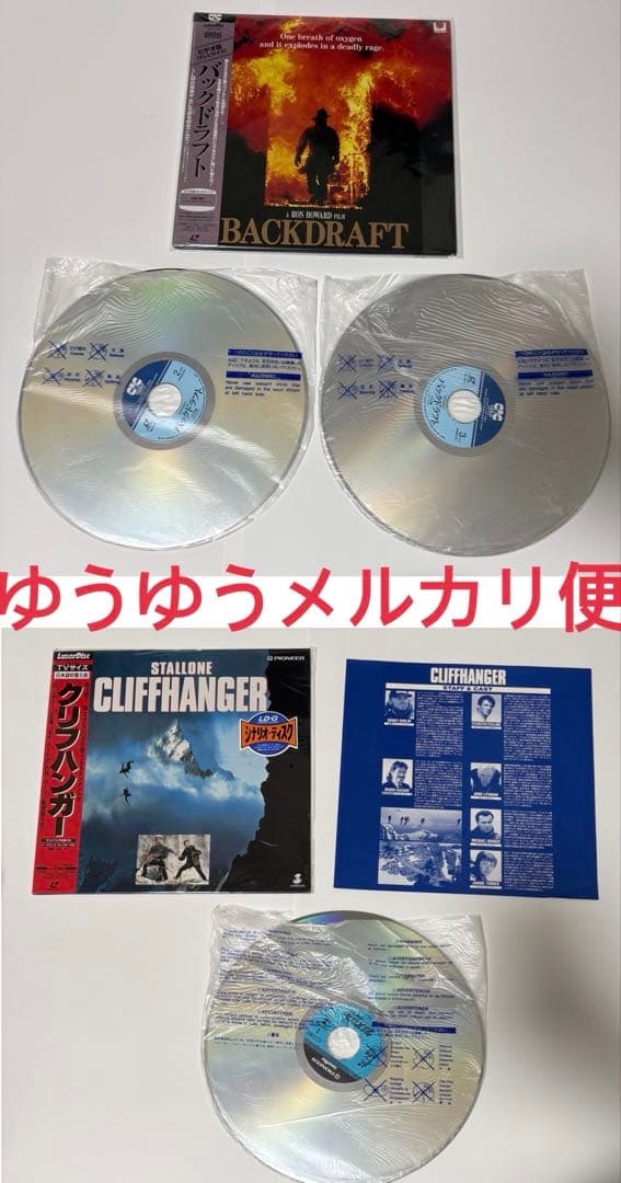 全て帯付20枚LD SF アクション ジュラシックパーク スターウォーズ