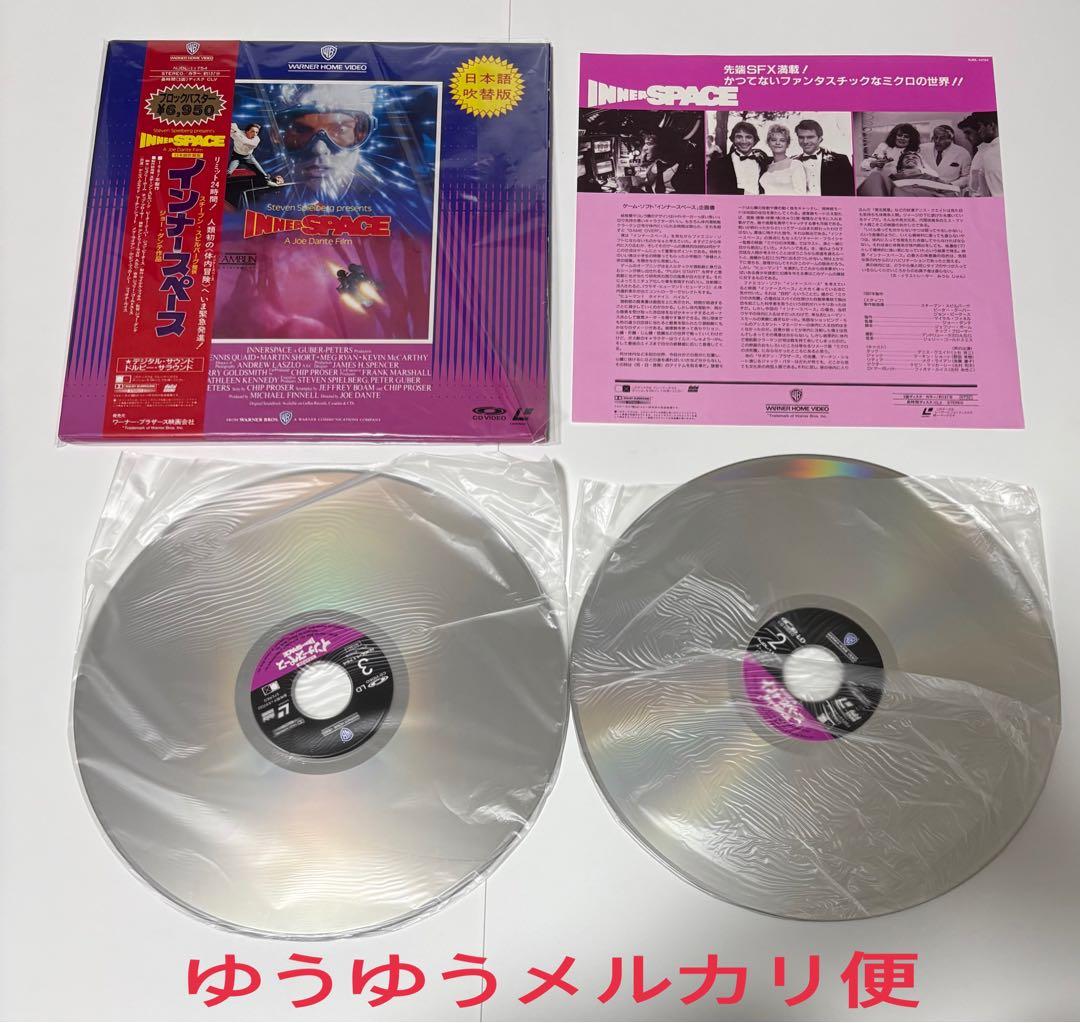 全て帯付20枚LD SF アクション ジュラシックパーク スターウォーズ