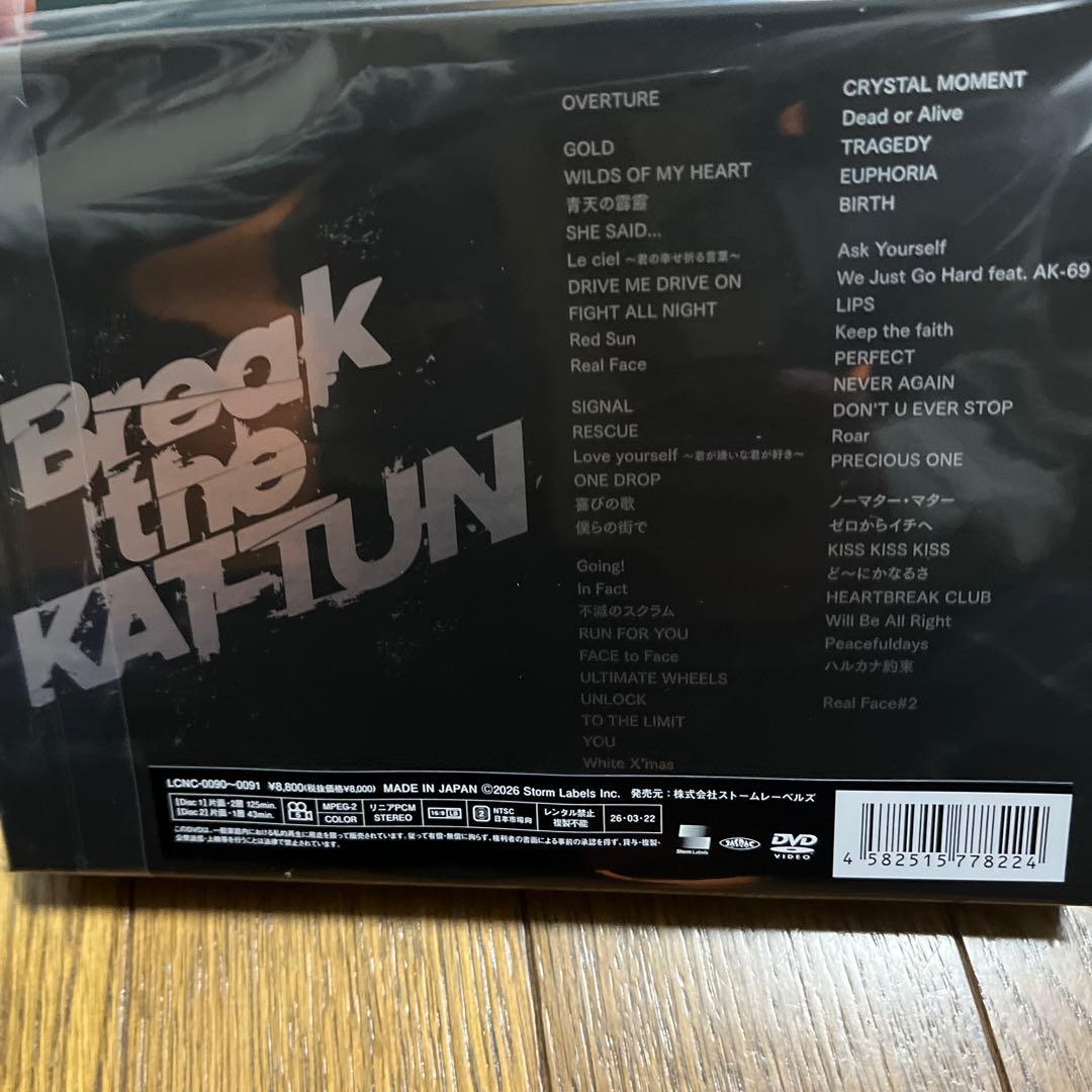 Break tha KAT-TUN DVD 新品未開封