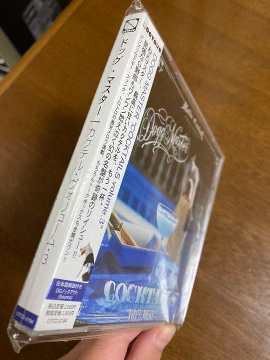 新品⭐︎DOGG MASTER “COCKTAILS volume.3”
