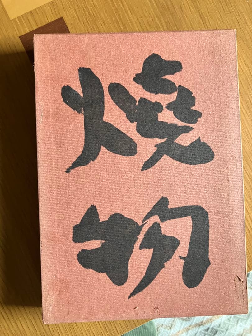 懐石傳書 全7巻セット