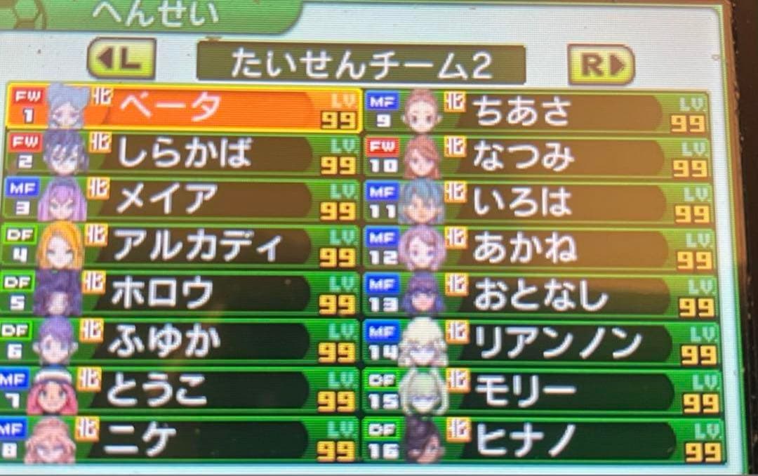 その他 R